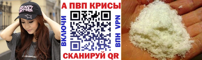 продажа наркотиков  Новое Девяткино  А ПВП кристаллы 