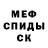 Кокаин 97% MATADORnp