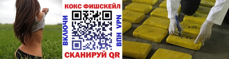 гидра ТОР  Новое Девяткино  COCAIN 97% 
