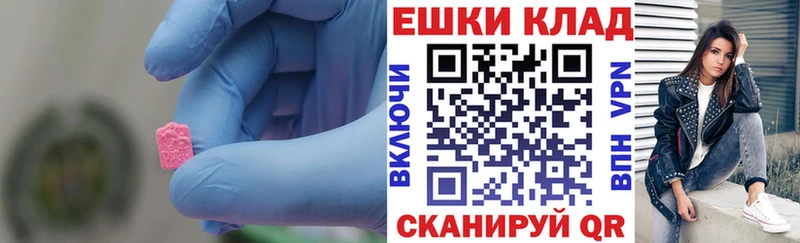 ОМГ ОМГ tor  Новое Девяткино  darknet телеграм  наркошоп  Экстази 280 MDMA 