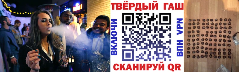 кракен зеркало  Новое Девяткино  ГАШ Cannabis 