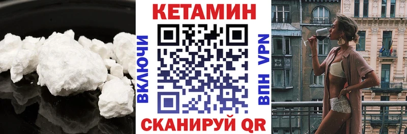КЕТАМИН ketamine  Новое Девяткино 
