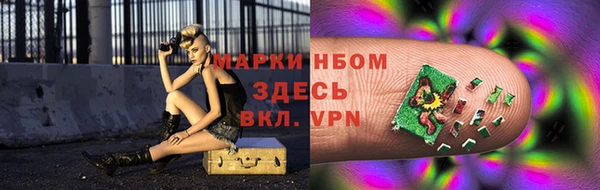 спайс Богородск