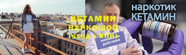 спайс Богородск