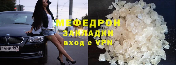 прущий лед Богородицк