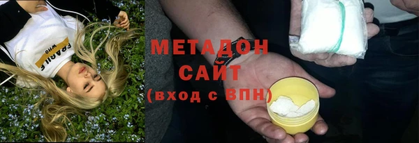 mdma Бородино