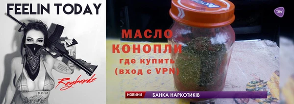 спайс Богородск