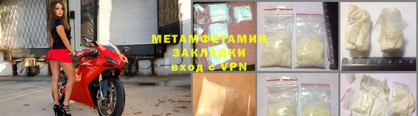спайс Богородск