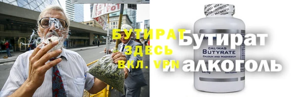прущий лед Богородицк