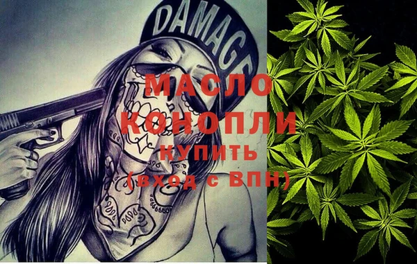 спайс Богородск