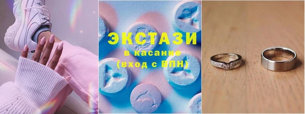 прущий лед Богородицк