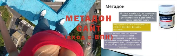 спайс Богородск
