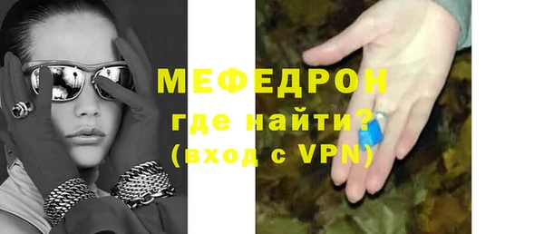 спайс Богородск