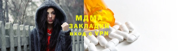 прущий лед Богородицк