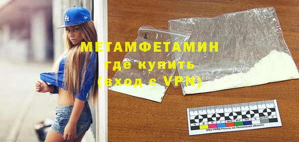 мефедрон Бронницы
