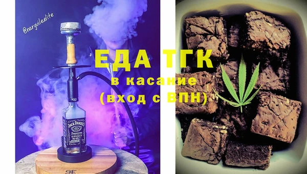 прущий лед Богородицк