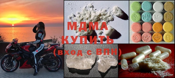 спайс Богородск