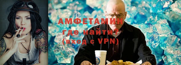 спайс Богородск