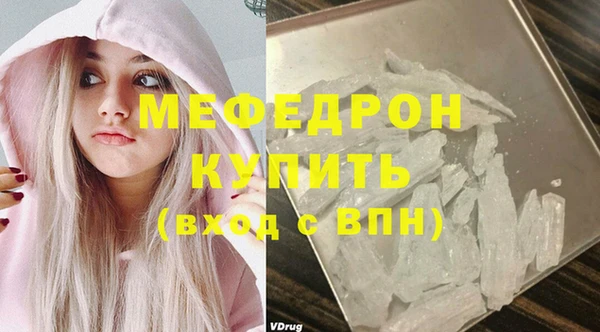 спайс Богородск