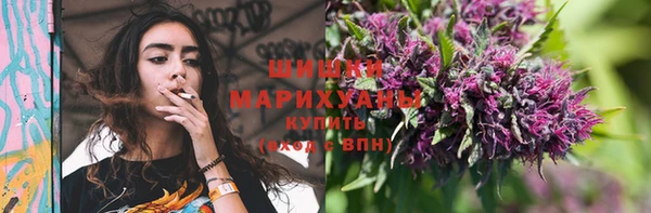 мефедрон Бронницы