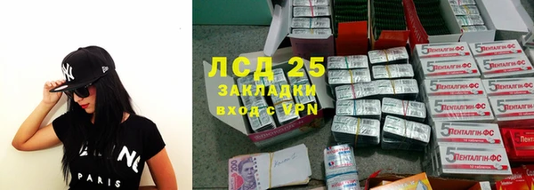 прущий лед Богородицк