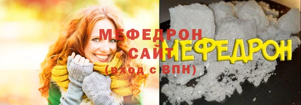 спайс Богородск