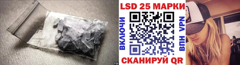 Лсд 25 экстази ecstasy наркота Новое Девяткино