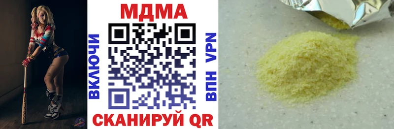 MDMA crystal  где продают   Новое Девяткино 
