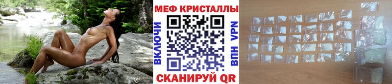 МЕФ мука  купить   Новое Девяткино 