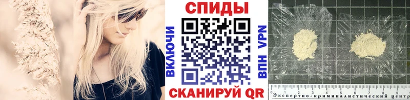 МЕТАМФЕТАМИН Декстрометамфетамин 99.9% Новое Девяткино