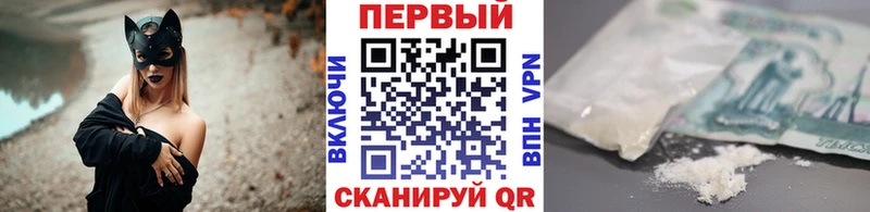 Первитин мет  Новое Девяткино 