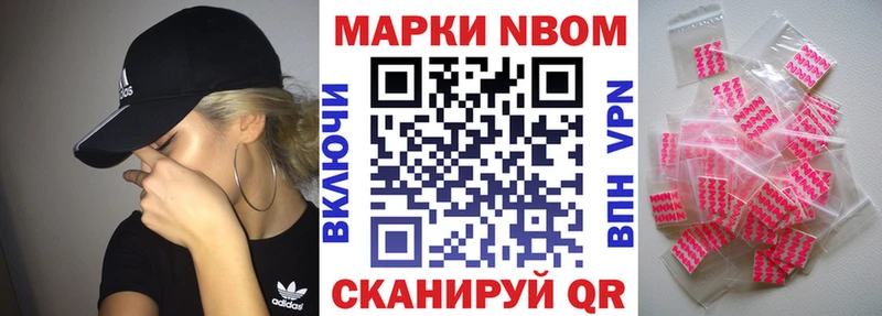 omg tor  наркошоп  Новое Девяткино  Марки NBOMe 1,8мг 