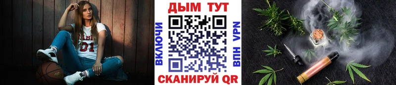 МАРИХУАНА план  KRAKEN сайт  Новое Девяткино 